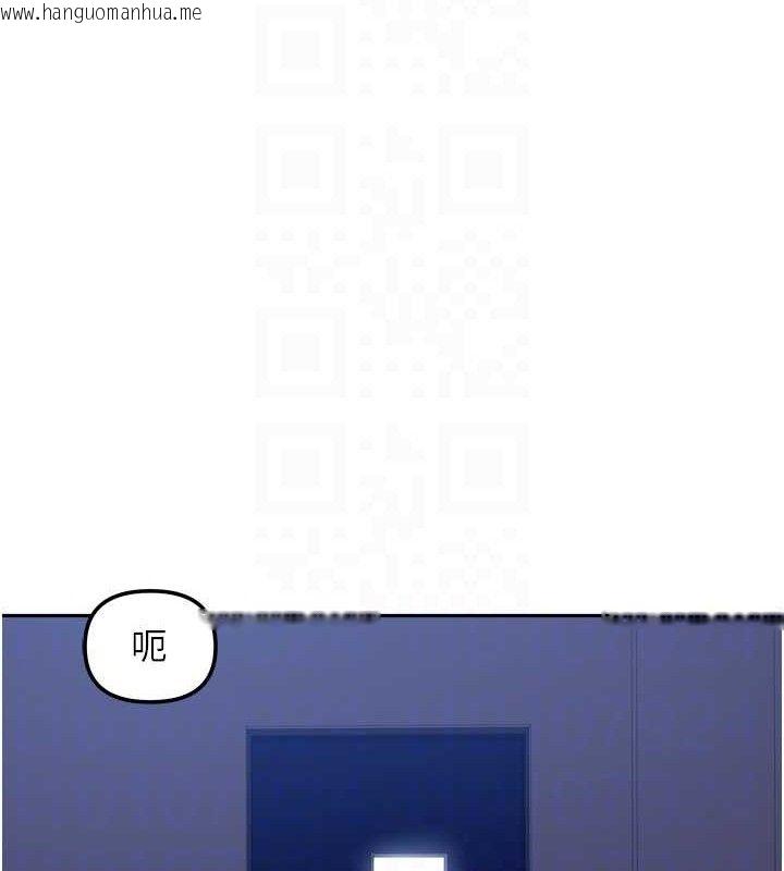 韩国漫画我家的女房客韩漫_我家的女房客-第21话-空教室里回荡的呻吟声在线免费阅读-韩国漫画-第40张图片