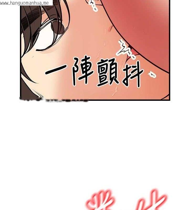 韩国漫画已婚学生想坏坏韩漫_已婚学生想坏坏-第43话-师生三人的极乐天堂在线免费阅读-韩国漫画-第150张图片
