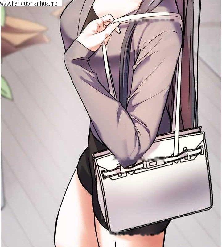 韩国漫画老师的亲密指导韩漫_老师的亲密指导-第57话-用身体回礼在线免费阅读-韩国漫画-第21张图片