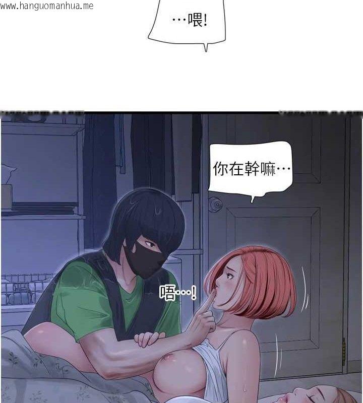 韩国漫画水电工日志韩漫_水电工日志-第96话-小声一点，不然会被听见在线免费阅读-韩国漫画-第29张图片