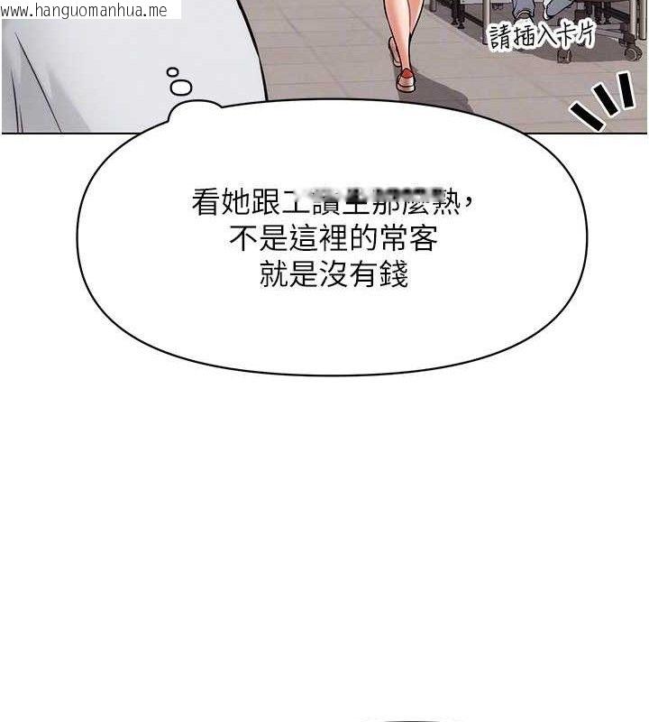 韩国漫画G斗吧!真人肉搏王韩漫_G斗吧!真人肉搏王-第7话-夺走正妹工读生的第一次在线免费阅读-韩国漫画-第20张图片