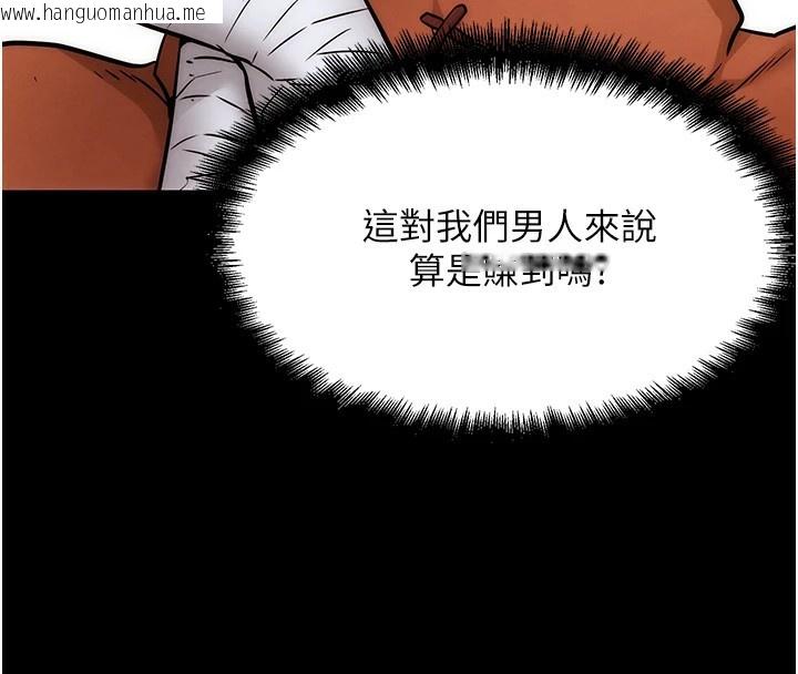 韩国漫画G斗吧!真人肉搏王韩漫_G斗吧!真人肉搏王-第1话-意淫对象的「特别奖励」在线免费阅读-韩国漫画-第53张图片
