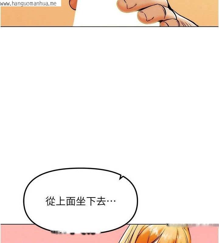 韩国漫画G斗吧!真人肉搏王韩漫_G斗吧!真人肉搏王-第6话-充满母爱的性事在线免费阅读-韩国漫画-第92张图片