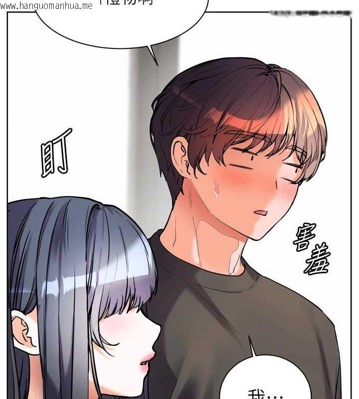 韩国漫画老师的亲密指导韩漫_老师的亲密指导-第57话-用身体回礼在线免费阅读-韩国漫画-第17张图片