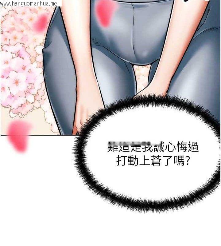 韩国漫画G斗吧!真人肉搏王韩漫_G斗吧!真人肉搏王-第2话-女Coser私闯民宅?!在线免费阅读-韩国漫画-第216张图片