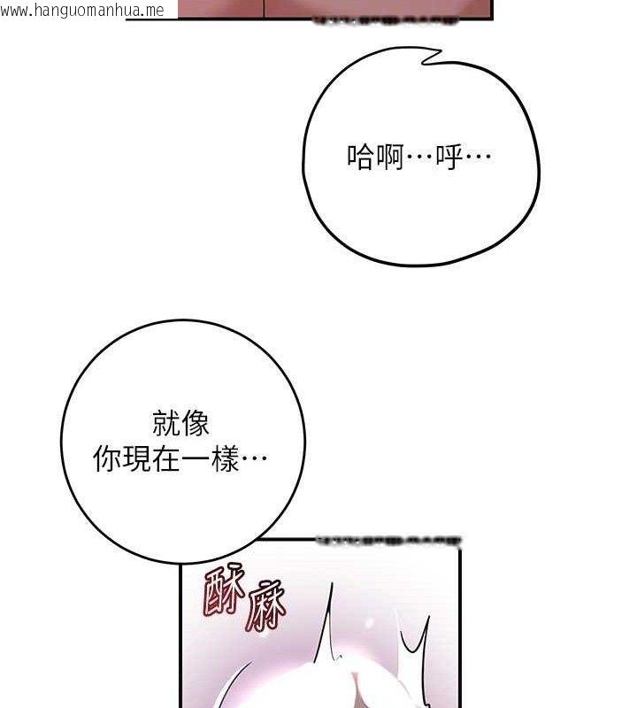 韩国漫画花容湿色:取花点韩漫_花容湿色:取花点-第61话-狂舔夫人的私处在线免费阅读-韩国漫画-第47张图片