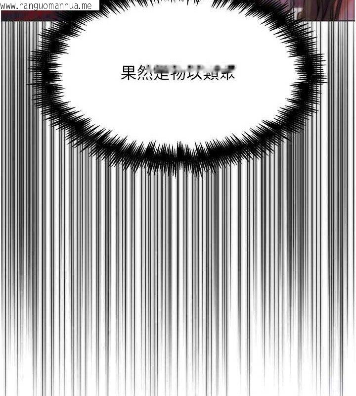 韩国漫画G斗吧!真人肉搏王韩漫_G斗吧!真人肉搏王-第6话-充满母爱的性事在线免费阅读-韩国漫画-第163张图片