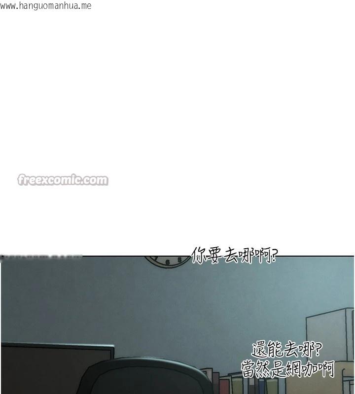 韩国漫画G斗吧!真人肉搏王韩漫_G斗吧!真人肉搏王-第1话-意淫对象的「特别奖励」在线免费阅读-韩国漫画-第168张图片