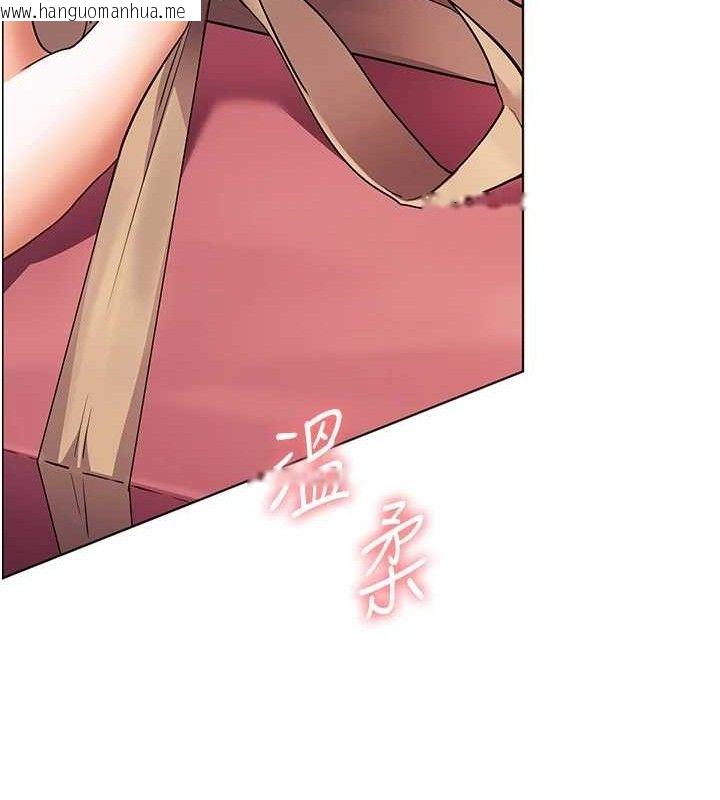 韩国漫画老师的亲密指导韩漫_老师的亲密指导-第57话-用身体回礼在线免费阅读-韩国漫画-第142张图片