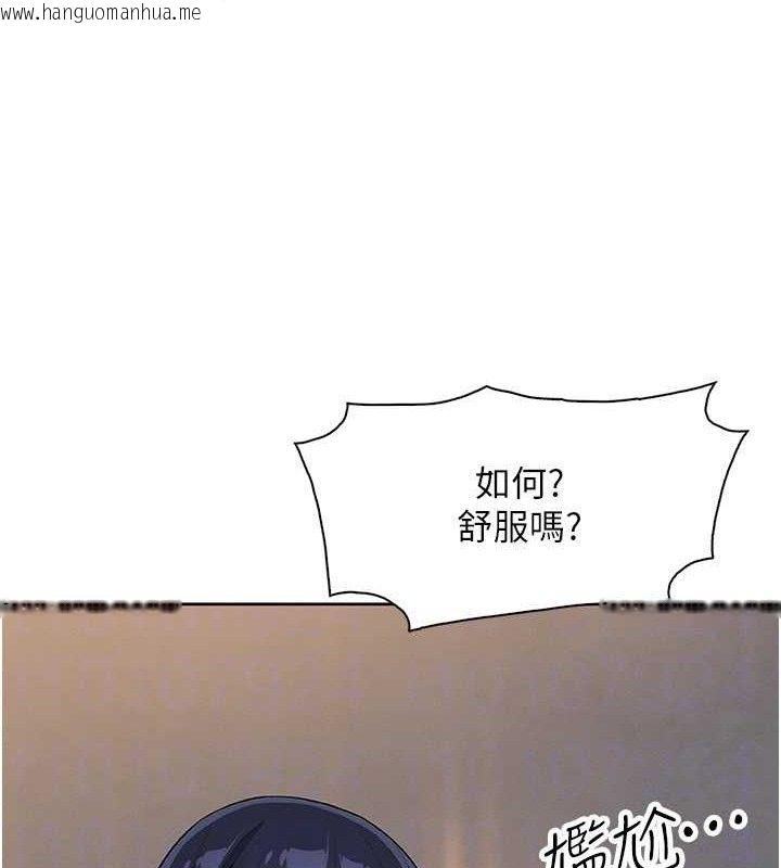 韩国漫画我的掌上明珠韩漫_我的掌上明珠-第17话-我想要你当我的第一次在线免费阅读-韩国漫画-第67张图片