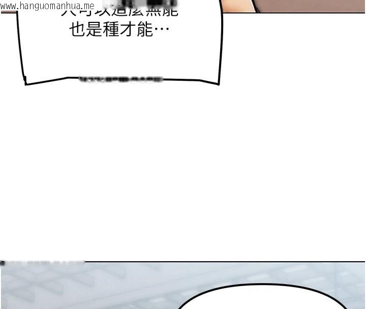 韩国漫画G斗吧!真人肉搏王韩漫_G斗吧!真人肉搏王-第1话-意淫对象的「特别奖励」在线免费阅读-韩国漫画-第185张图片