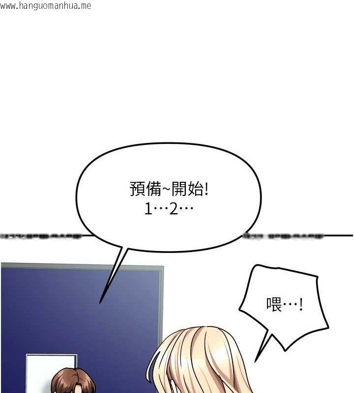 韩国漫画我家的女房客韩漫_我家的女房客-第21话-空教室里回荡的呻吟声在线免费阅读-韩国漫画-第111张图片