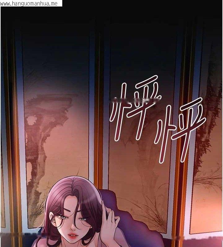 韩国漫画花容湿色:取花点韩漫_花容湿色:取花点-第61话-狂舔夫人的私处在线免费阅读-韩国漫画-第14张图片