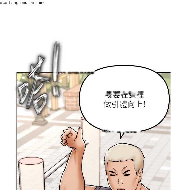 韩国漫画G斗吧!真人肉搏王韩漫_G斗吧!真人肉搏王-第2话-女Coser私闯民宅?!在线免费阅读-韩国漫画-第203张图片