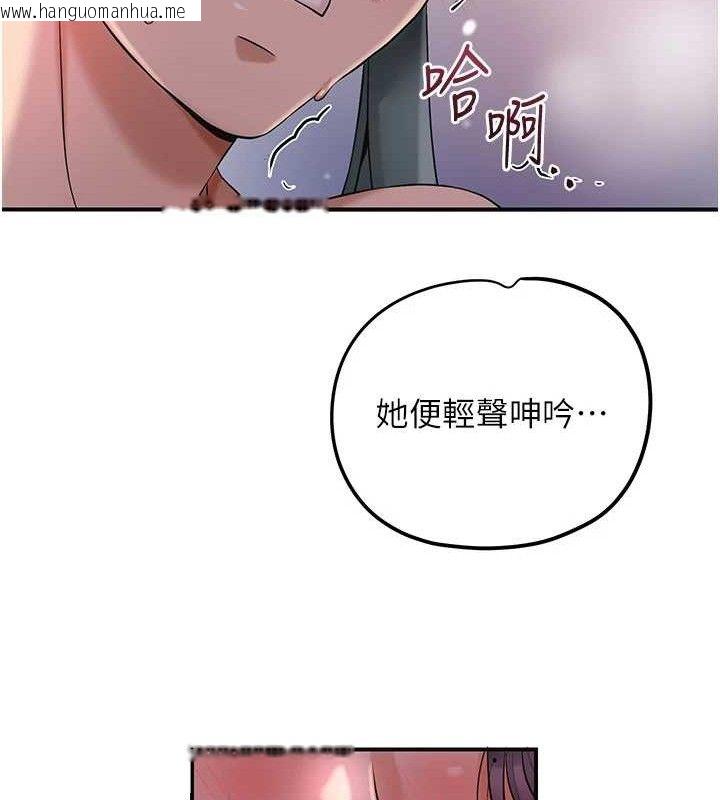 韩国漫画花容湿色:取花点韩漫_花容湿色:取花点-第61话-狂舔夫人的私处在线免费阅读-韩国漫画-第50张图片