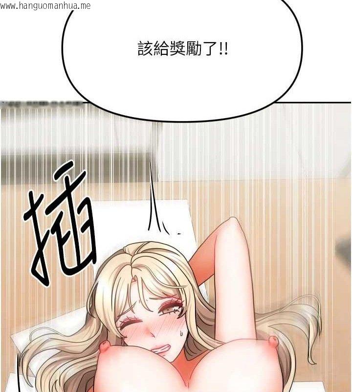 韩国漫画我家的女房客韩漫_我家的女房客-第21话-空教室里回荡的呻吟声在线免费阅读-韩国漫画-第149张图片