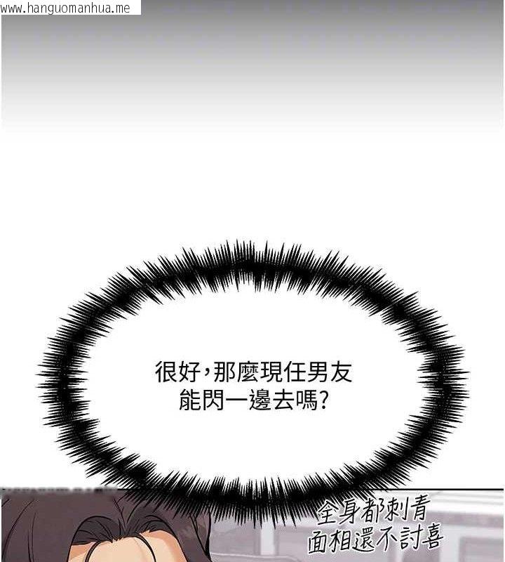 韩国漫画G斗吧!真人肉搏王韩漫_G斗吧!真人肉搏王-第7话-夺走正妹工读生的第一次在线免费阅读-韩国漫画-第83张图片