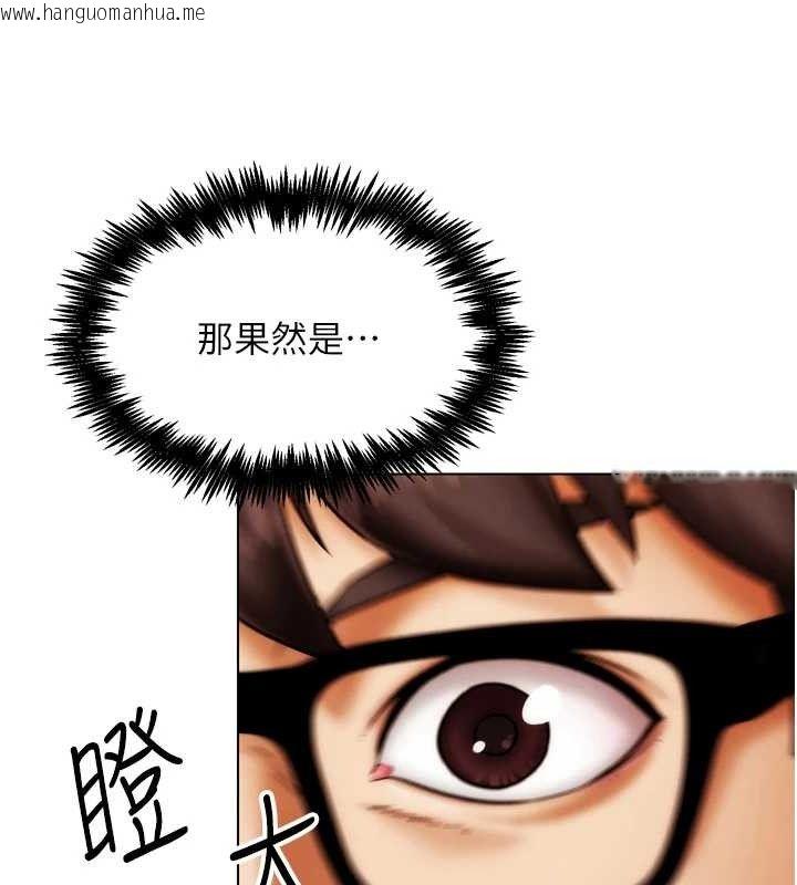 韩国漫画G斗吧!真人肉搏王韩漫_G斗吧!真人肉搏王-第2话-女Coser私闯民宅?!在线免费阅读-韩国漫画-第158张图片