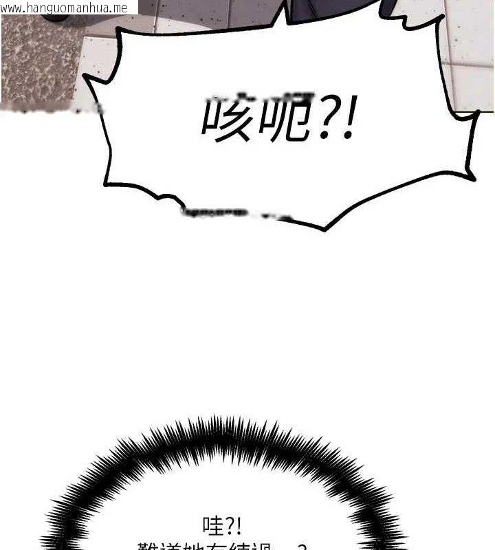 韩国漫画G斗吧!真人肉搏王韩漫_G斗吧!真人肉搏王-第3话-驯服约架对象在线免费阅读-韩国漫画-第61张图片