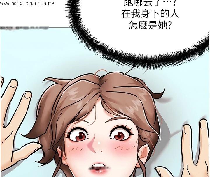 韩国漫画G斗吧!真人肉搏王韩漫_G斗吧!真人肉搏王-第1话-意淫对象的「特别奖励」在线免费阅读-韩国漫画-第80张图片