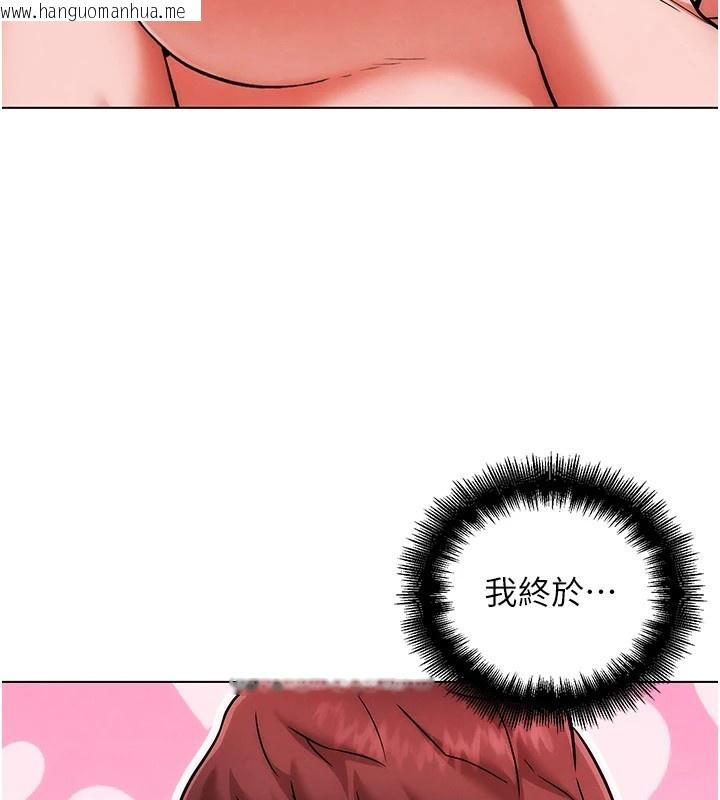 韩国漫画G斗吧!真人肉搏王韩漫_G斗吧!真人肉搏王-第1话-意淫对象的「特别奖励」在线免费阅读-韩国漫画-第147张图片