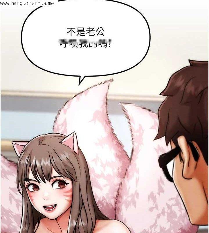 韩国漫画G斗吧!真人肉搏王韩漫_G斗吧!真人肉搏王-第2话-女Coser私闯民宅?!在线免费阅读-韩国漫画-第64张图片