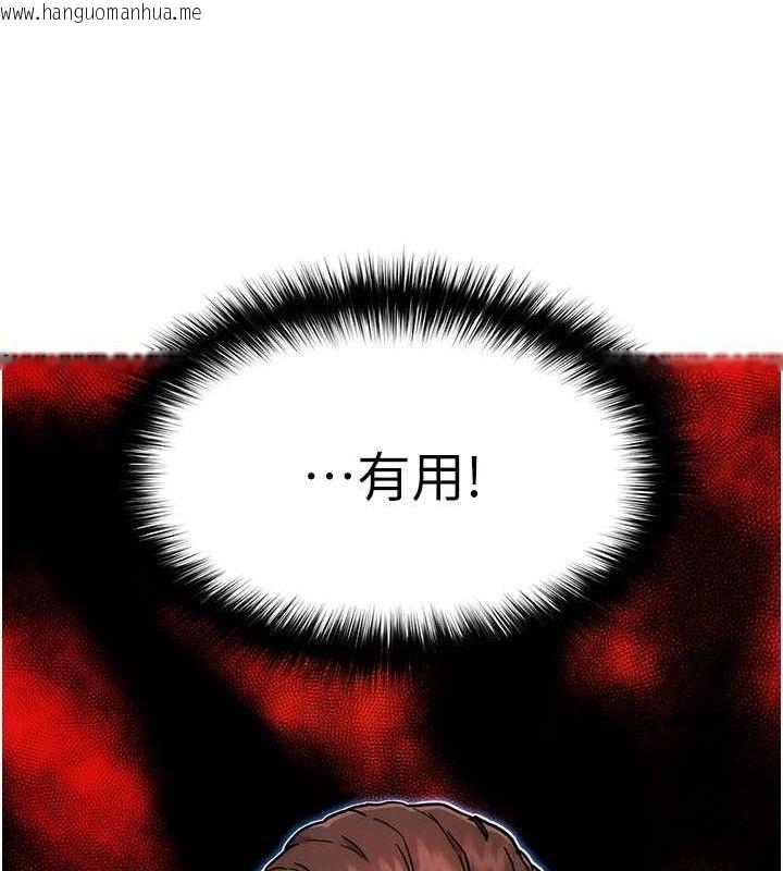 韩国漫画G斗吧!真人肉搏王韩漫_G斗吧!真人肉搏王-第4话-暗巷里活春宫在线免费阅读-韩国漫画-第104张图片