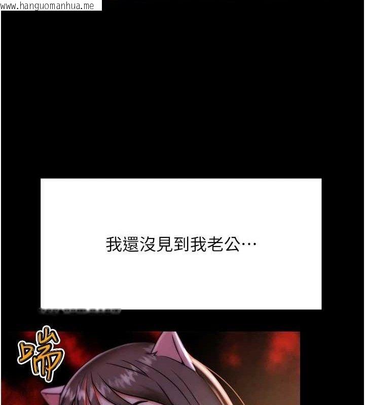 韩国漫画G斗吧!真人肉搏王韩漫_G斗吧!真人肉搏王-第2话-女Coser私闯民宅?!在线免费阅读-韩国漫画-第37张图片