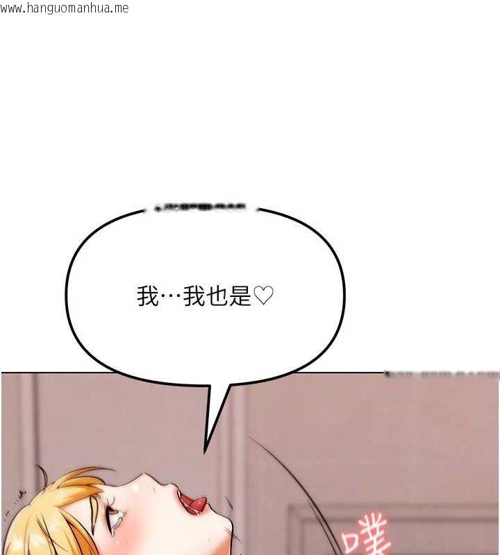 韩国漫画G斗吧!真人肉搏王韩漫_G斗吧!真人肉搏王-第6话-充满母爱的性事在线免费阅读-韩国漫画-第115张图片