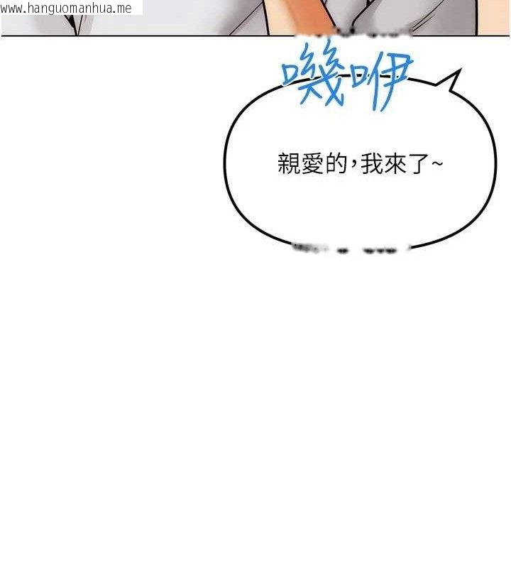 韩国漫画G斗吧!真人肉搏王韩漫_G斗吧!真人肉搏王-第7话-夺走正妹工读生的第一次在线免费阅读-韩国漫画-第5张图片
