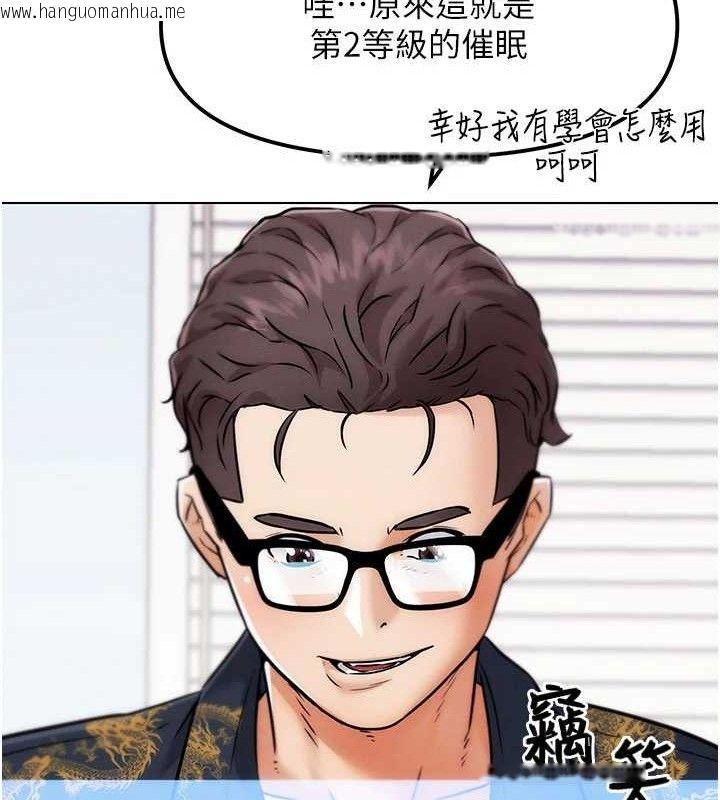韩国漫画G斗吧!真人肉搏王韩漫_G斗吧!真人肉搏王-第5话-你的正宫只能是我在线免费阅读-韩国漫画-第108张图片