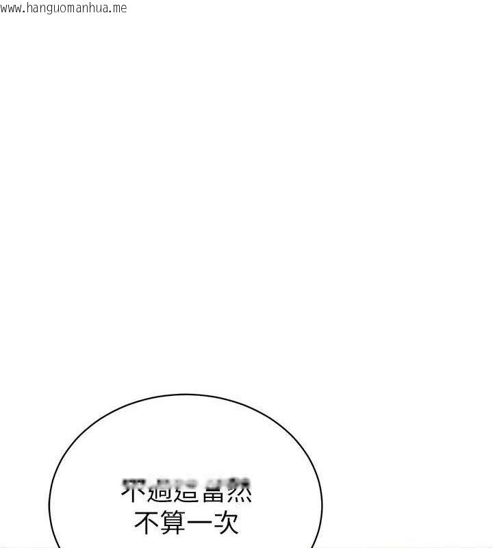 韩国漫画私密视角韩漫_私密视角-第40话-被别的男人内射在线免费阅读-韩国漫画-第23张图片