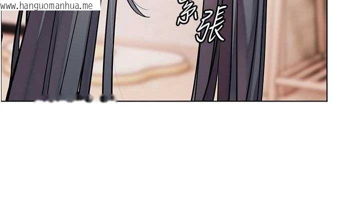 韩国漫画老师的亲密指导韩漫_老师的亲密指导-第57话-用身体回礼在线免费阅读-韩国漫画-第152张图片