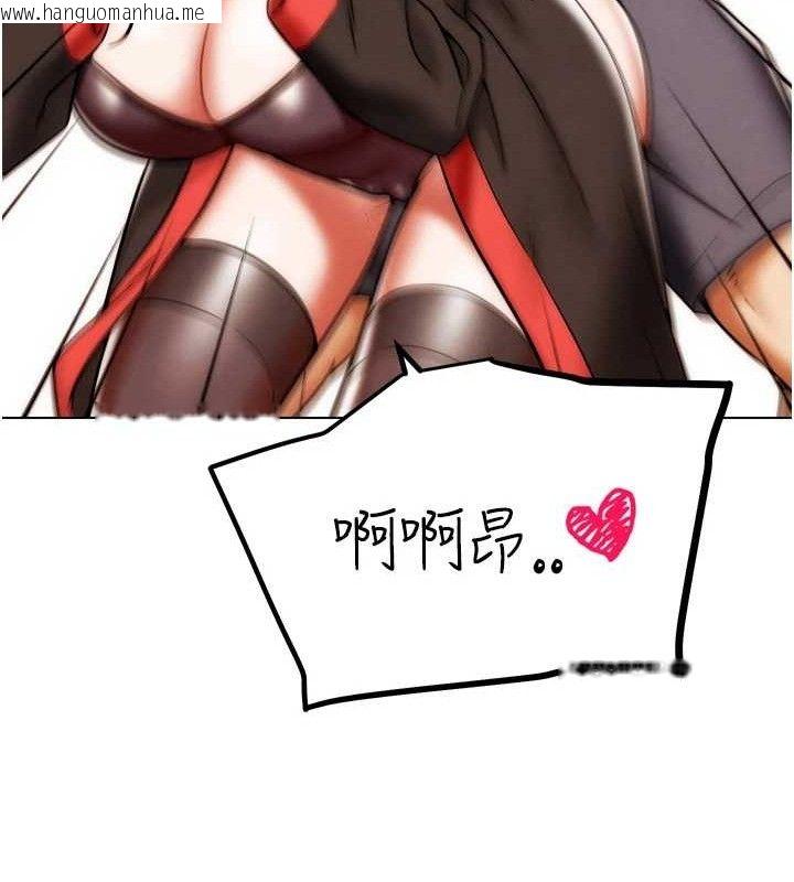 韩国漫画G斗吧!真人肉搏王韩漫_G斗吧!真人肉搏王-第2话-女Coser私闯民宅?!在线免费阅读-韩国漫画-第78张图片