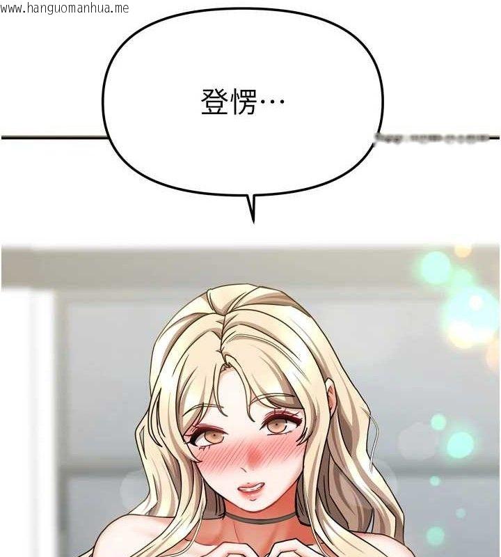 韩国漫画我家的女房客韩漫_我家的女房客-第21话-空教室里回荡的呻吟声在线免费阅读-韩国漫画-第5张图片