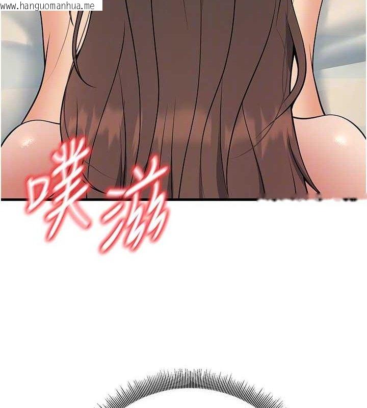 韩国漫画已婚学生想坏坏韩漫_已婚学生想坏坏-第43话-师生三人的极乐天堂在线免费阅读-韩国漫画-第88张图片