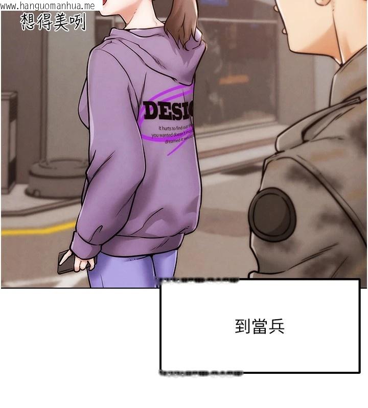 韩国漫画G斗吧!真人肉搏王韩漫_G斗吧!真人肉搏王-第1话-意淫对象的「特别奖励」在线免费阅读-韩国漫画-第115张图片