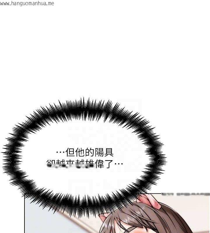 韩国漫画G斗吧!真人肉搏王韩漫_G斗吧!真人肉搏王-第5话-你的正宫只能是我在线免费阅读-韩国漫画-第52张图片