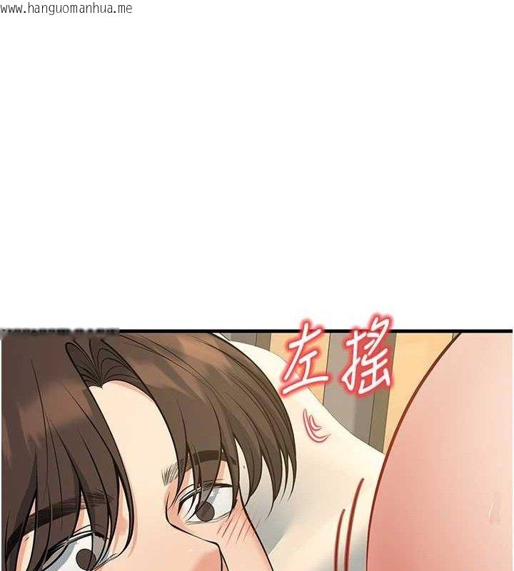 韩国漫画已婚学生想坏坏韩漫_已婚学生想坏坏-第43话-师生三人的极乐天堂在线免费阅读-韩国漫画-第99张图片