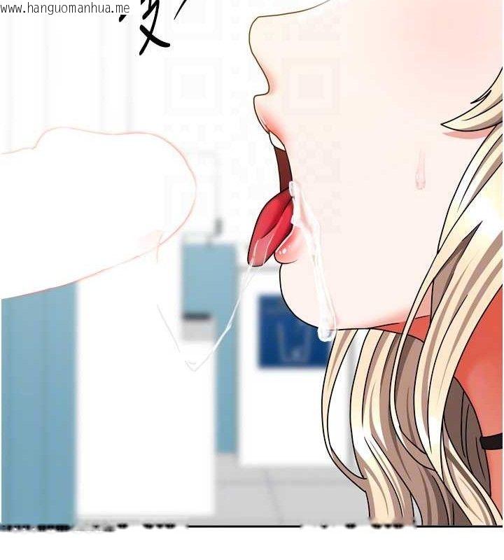 韩国漫画我家的女房客韩漫_我家的女房客-第21话-空教室里回荡的呻吟声在线免费阅读-韩国漫画-第90张图片