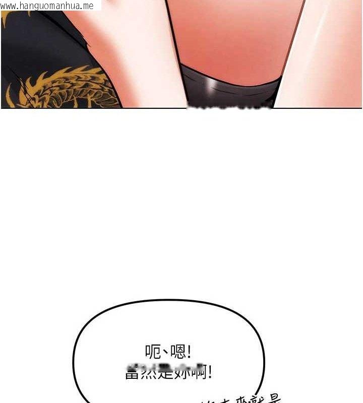韩国漫画G斗吧!真人肉搏王韩漫_G斗吧!真人肉搏王-第5话-你的正宫只能是我在线免费阅读-韩国漫画-第116张图片