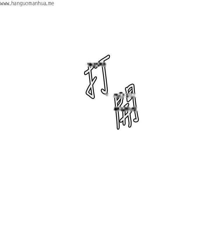 韩国漫画老师的亲密指导韩漫_老师的亲密指导-第57话-用身体回礼在线免费阅读-韩国漫画-第153张图片
