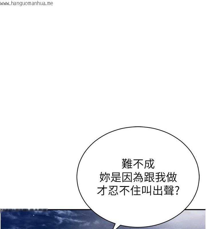 韩国漫画私密视角韩漫_私密视角-第40话-被别的男人内射在线免费阅读-韩国漫画-第52张图片