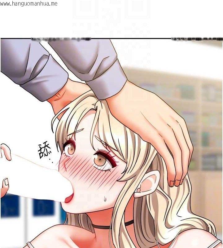 韩国漫画我家的女房客韩漫_我家的女房客-第21话-空教室里回荡的呻吟声在线免费阅读-韩国漫画-第66张图片