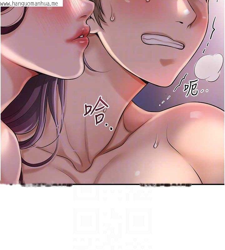 韩国漫画花容湿色:取花点韩漫_花容湿色:取花点-第61话-狂舔夫人的私处在线免费阅读-韩国漫画-第59张图片