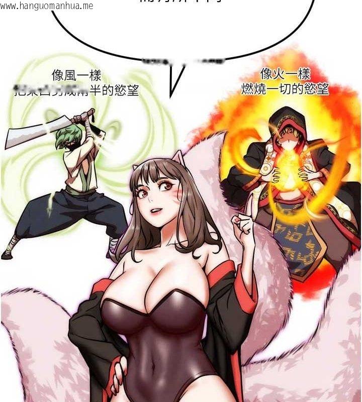 韩国漫画G斗吧!真人肉搏王韩漫_G斗吧!真人肉搏王-第2话-女Coser私闯民宅?!在线免费阅读-韩国漫画-第141张图片
