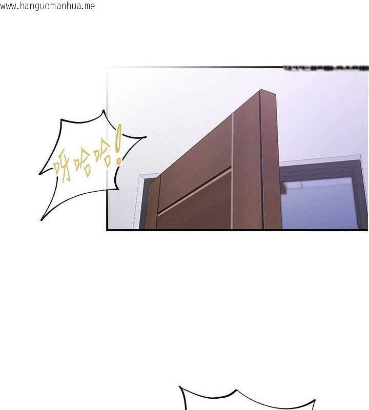 韩国漫画下一颤，性福韩漫_下一颤，性福-第34话-伸向智羽的魔爪在线免费阅读-韩国漫画-第95张图片
