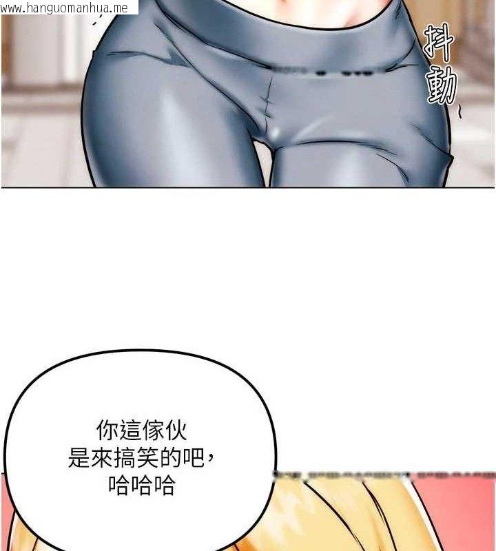韩国漫画G斗吧!真人肉搏王韩漫_G斗吧!真人肉搏王-第3话-驯服约架对象在线免费阅读-韩国漫画-第12张图片
