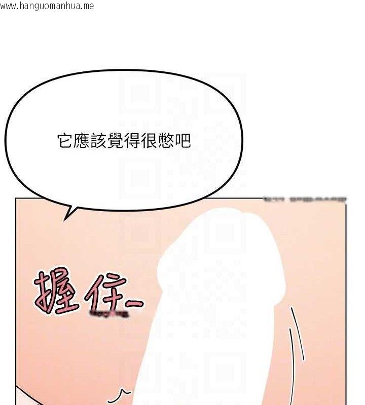 韩国漫画G斗吧!真人肉搏王韩漫_G斗吧!真人肉搏王-第6话-充满母爱的性事在线免费阅读-韩国漫画-第67张图片