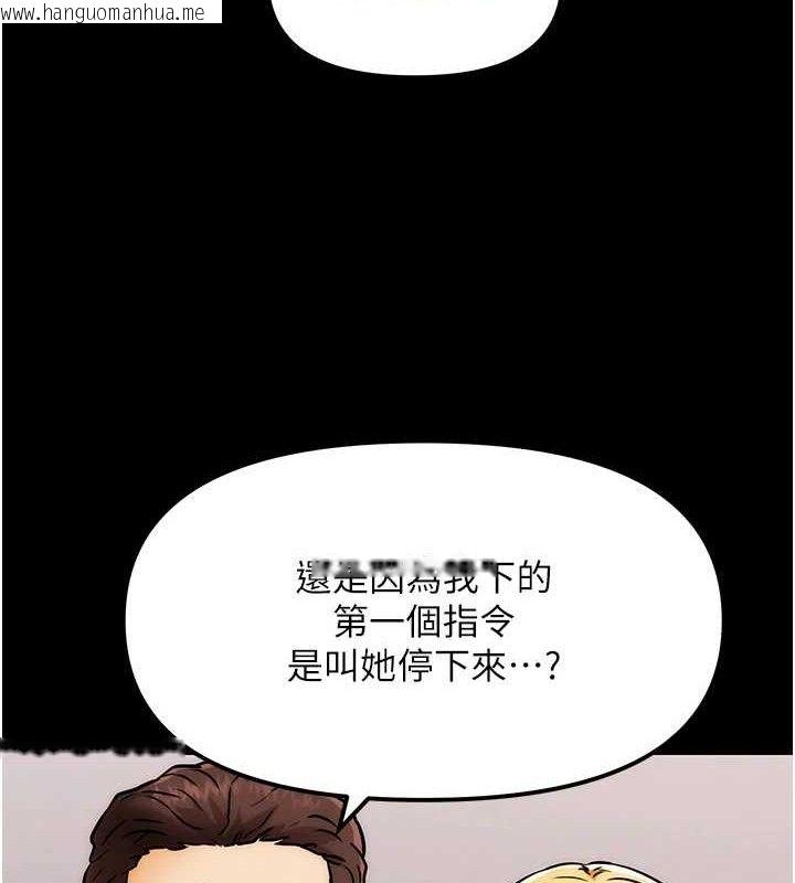 韩国漫画G斗吧!真人肉搏王韩漫_G斗吧!真人肉搏王-第4话-暗巷里活春宫在线免费阅读-韩国漫画-第77张图片